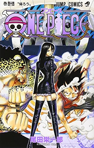 Copertina di ONE PIECE 44