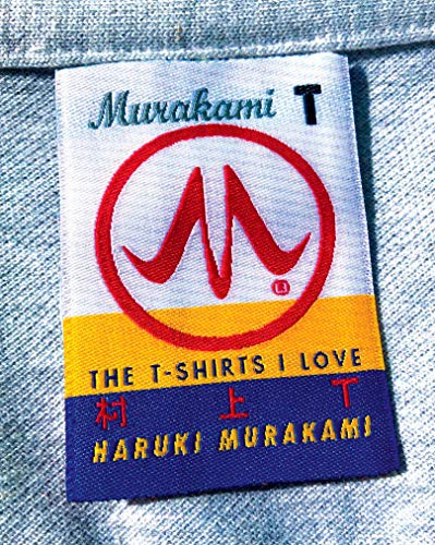 Copertina di Murakami T