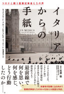 Copertina di 十指春風