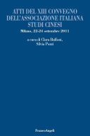 Copertina di Atti del XIII Convegno dell'Associazione Italiana Studi Cinesi. Milano, 22-24 settembre 2011