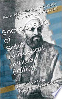 Copertina di Encyclopedia of Sahih Al-Bukhari