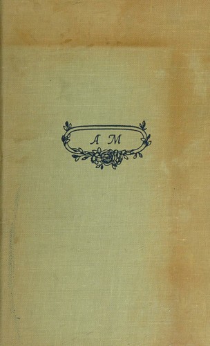 Copertina di Two Adolescents