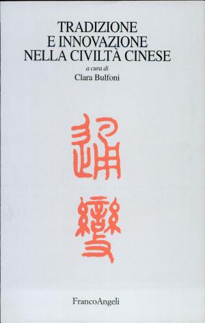 Copertina di Tradizione e innovazione nella civiltà cinese