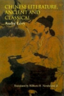 Copertina di Chinese Literature in the Second Half of a Modern Century