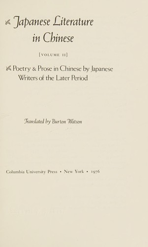 Copertina di Japanese Literature in Chinese