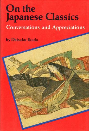 Copertina di On the Japanese classics