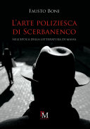 Copertina di L’arte poliziesca di Scerbanenco