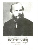 Copertina di DOSTOEVSKIJ I Karamazov. Pensiero e Narrazione.