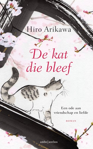 Copertina di Goodbye Cat