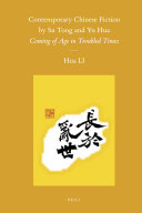 Copertina di Contemporary Chinese Fiction by Su Tong and Yu Hua