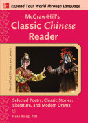 Copertina di McGraw-Hill's Classic Chinese Reader
