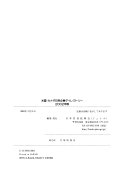 Copertina di Directory of Japanese Affiliated Companies