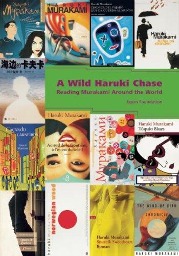 Copertina di Wild Haruki Chase