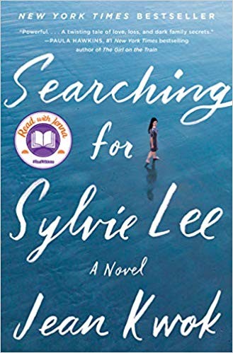 Copertina di Searching for Sylvie Lee