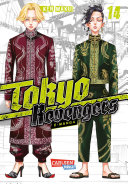 Copertina di Tokyo Revengers: E-Manga 14