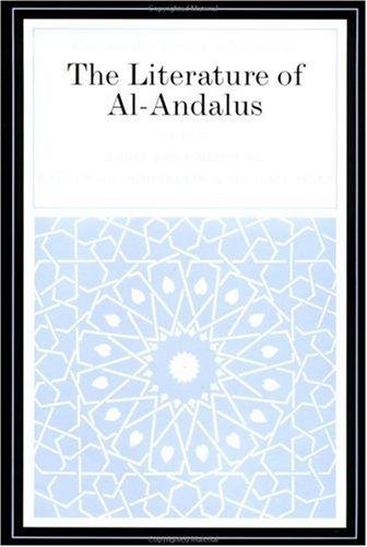 Copertina di Al-Andalus