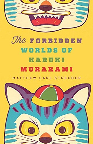 Copertina di The Forbidden Worlds of Haruki Murakami