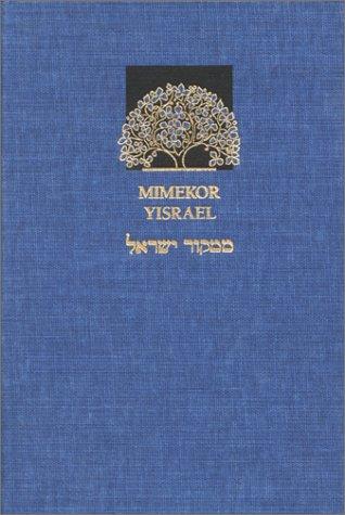 Copertina di Mi-meḳor Yiśraʼel
