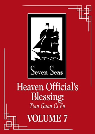 Copertina di Heaven Official's Blessing -- Tian Guan Ci Fu Novel Vol. 1-6
