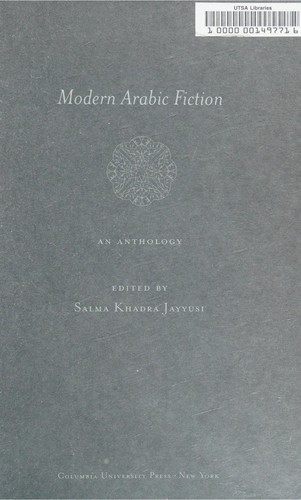 Copertina di Modern Arabic Fiction