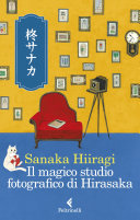 Copertina di Il magico studio fotografico di Hirasaka