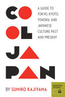 Copertina di Cool Japan