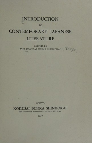 Copertina di Introduction to contemporary Japanese literature;