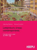 Copertina di Letteratura cinese contemporanea