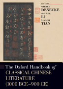 Copertina di The Oxford Handbook of Classical Chinese Literature (1000 BCE-900 CE)