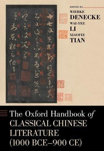 Copertina di The Oxford Handbook of Classical Chinese Literature