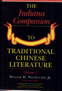 Copertina di The Indiana Companion to Traditional Chinese Literature