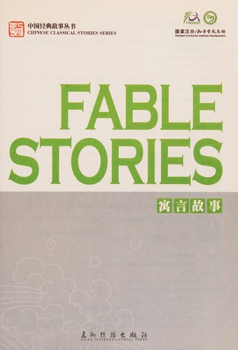 Copertina di Classical Stories of China