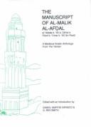 Copertina di The manuscript of al-Malik al-Afḍal, al-ʻAbbās b. ʻAlī b. Dāʾūd b. Yūsuf b. ʻUmar b. ʻAlī Ibn Rasūl (d. 778/1377)