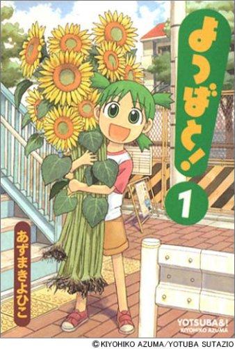 Copertina di フルーツバスケット 1