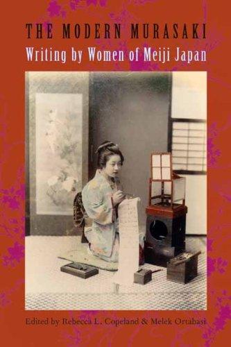 Copertina di The modern Murasaki