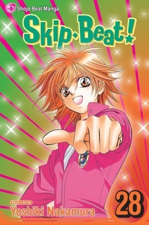 Copertina di Skip beat!