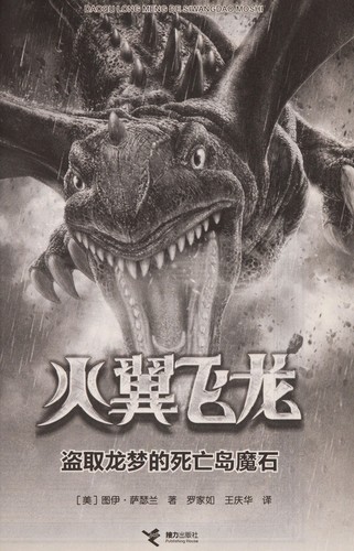 Copertina di The Dark Secret