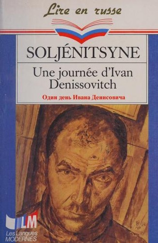 Copertina di Один день Ивана Денисовича