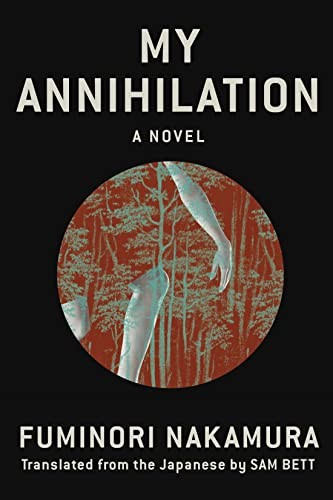 Copertina di My Annihilation