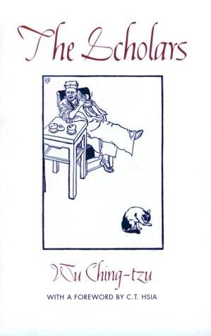 Copertina di Ru lin wai shi