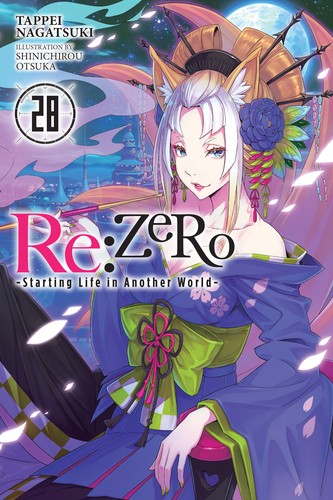 Copertina di Re:ゼロから始める異世界生活 28