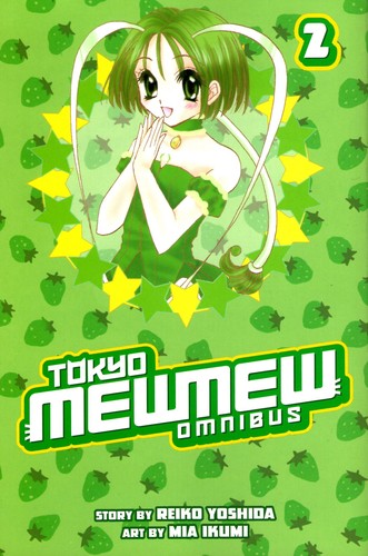 Copertina di 東京ミュウミュウ, 3-4