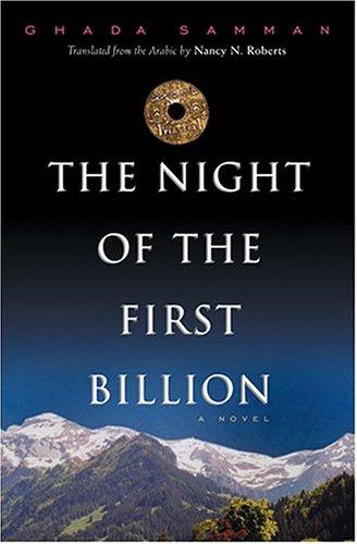 Copertina di The night of the first billion