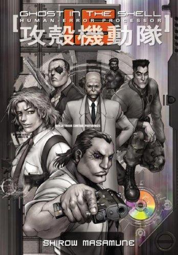 Copertina di Koukaku Kidoutai 1.5