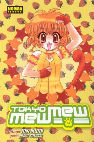 Copertina di 東京ミュウミュウ 4