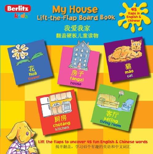 Copertina di My House
