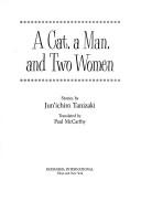 Copertina di 猫と庄造と二人の女 (Neko to Shōzō to futari no onna)