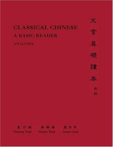 Copertina di Classical Chinese