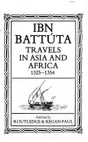 Copertina di Tuḥfat al-nuẓẓār fī gharāʾib al-amṣār wa-ʻajāʾib al-asfār