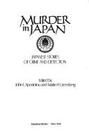 Copertina di Murder in Japan